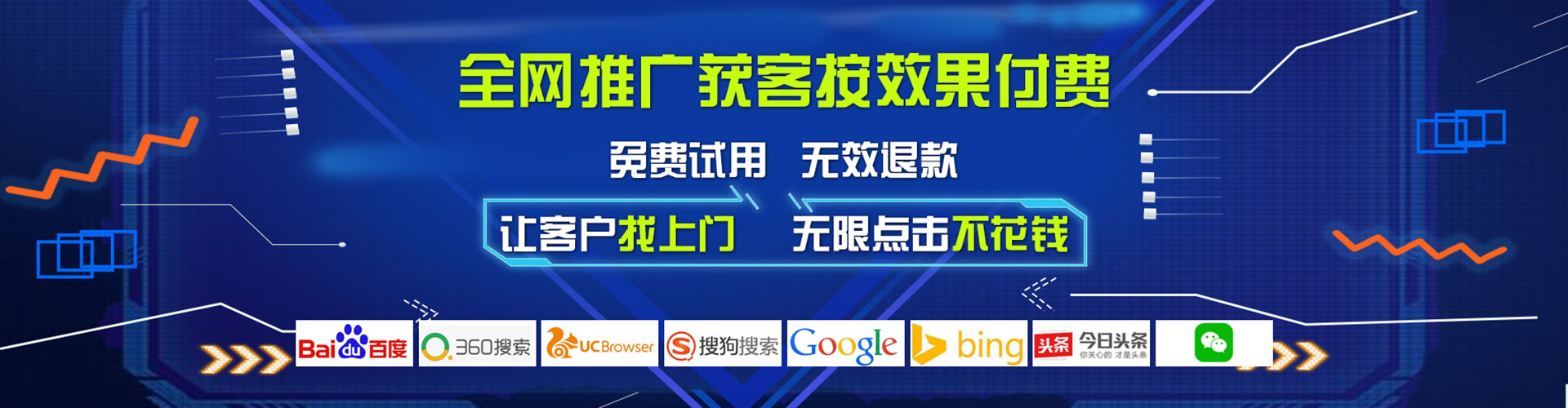 新源信息流代理