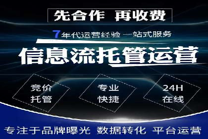 百度竞价如何助力网络创业者赚钱